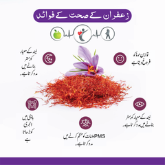 100% Pure Persian Saffron Super Negin| ایرانی زعفران سپر نیگن