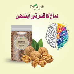 American Walnut Kernels - Best Akhrot Price In Pakistan