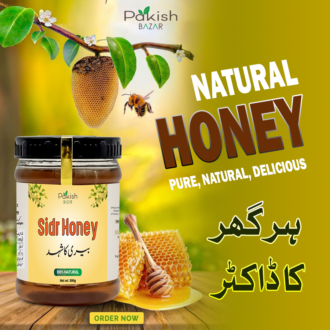 Premium Sidr Honey – 100% Pure, Natural & Organic |بیری کا شہد