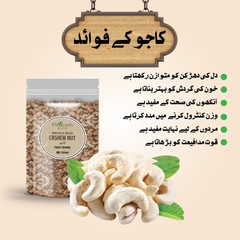 Cashew Nuts Kaju (Roasted & Salted) - Best Kaju Price In Pakistan