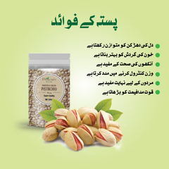 Irani Pista Akbari (Shell) Salted - Fresh & Premium Quality