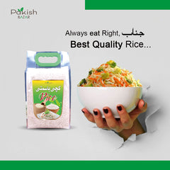 100% Pure Kachi Basmati Rice | کچی باسمتی چاول | Best Kachi Basmati rice in Pakistan