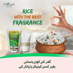 100% Pure Kachi Basmati Rice | کچی باسمتی چاول | Best Kachi Basmati rice in Pakistan