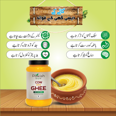 100%  Premium Cow Desi Ghee 🐄 | خالص دیسی گھی | Best Desi ghee in Pakistan